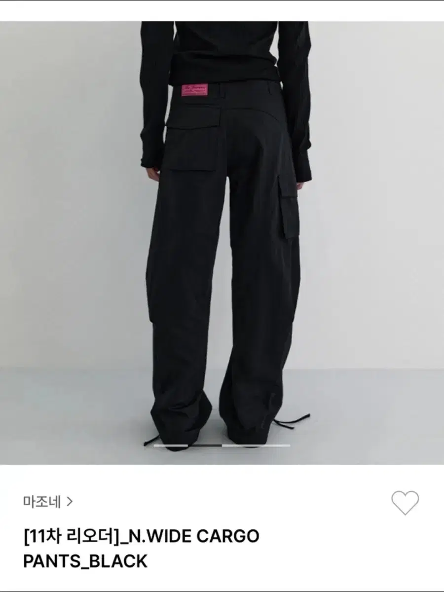 마조네 N.WIDE CARGO 카고팬츠 블랙